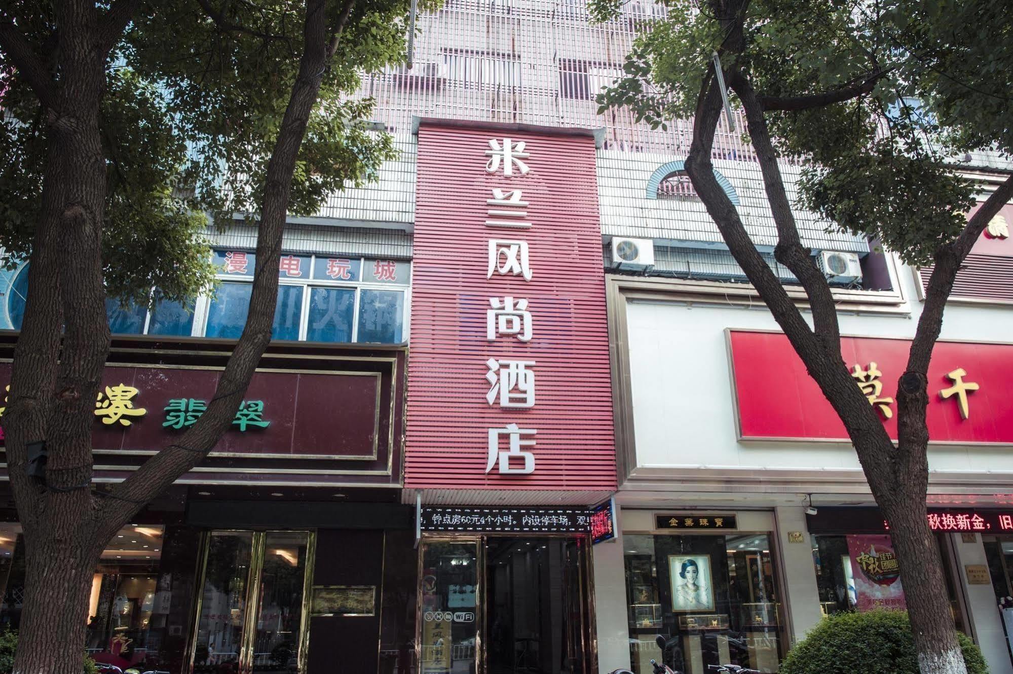 Milan Fashion Hotel Deqing Exterior photo